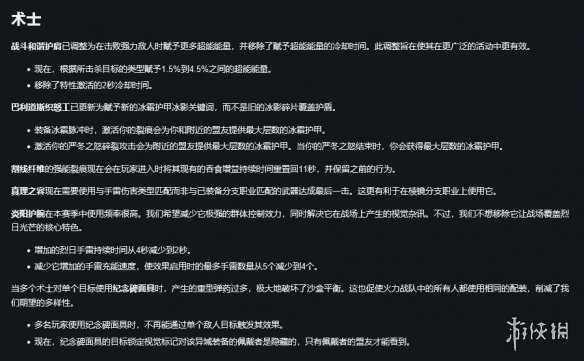 Bungie计划将对《命运2终焉之形》异域护甲进行重做-绿好游