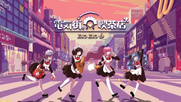 女仆主题经营游戏《电器街的咖啡店》今夏登陆Steam-绿好游