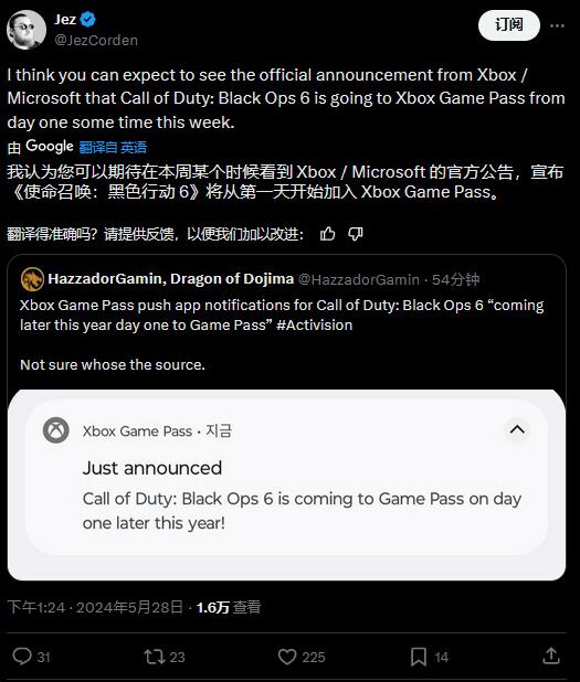 《使命召唤：黑色行动6》预计本周Xbox发布会首秀场-绿好游