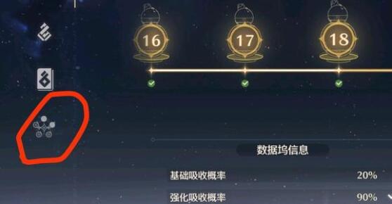 《鸣潮》数据坞19级升级技巧-绿好游