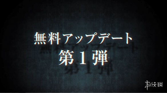 《咒术回战：双华乱舞》DLC“怀玉·玉折”宣传片-绿好游