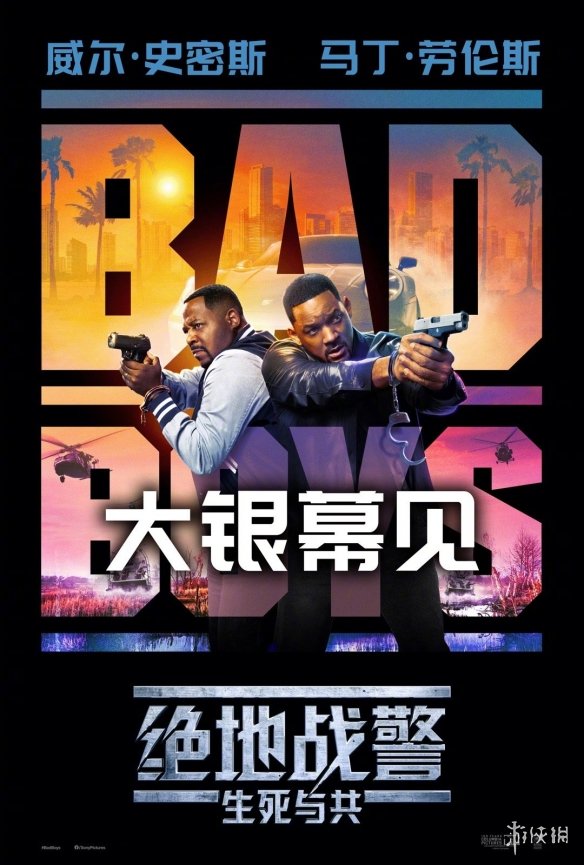 《绝地战警4》确认将引进中国内地！6月7日上映北美-绿好游