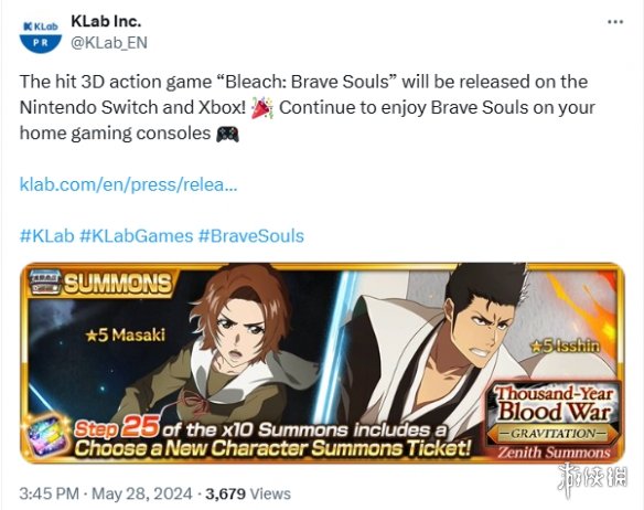 漫改游戏《死神Brave Souls》将于夏季登陆Xbox、NS！-绿好游