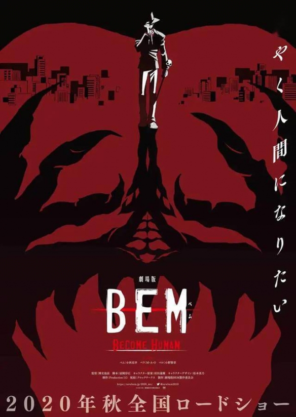 “我活着的理由”！——《Bem》-绿好游