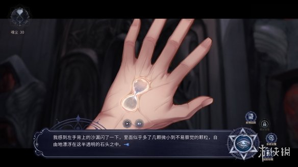 美少女恋爱视觉小说新作《恶魔鉴定守则》上架Steam-绿好游