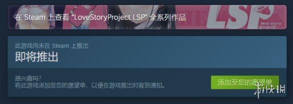 美少女恋爱视觉小说新作《恶魔鉴定守则》上架Steam-绿好游