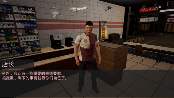 如何让客人离开冰箱？!《我是兼职工!!》上架Steam-绿好游