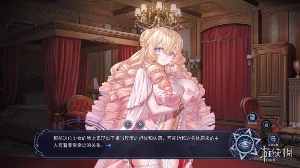 美少女恋爱视觉小说新作《恶魔鉴定守则》上架Steam-绿好游