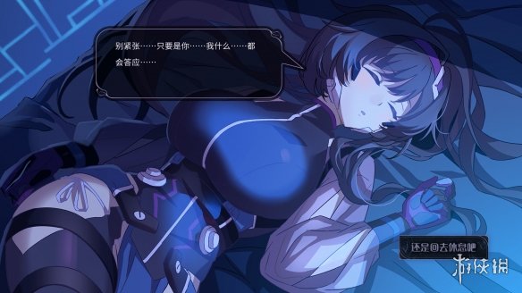 美少女恋爱视觉小说新作《恶魔鉴定守则》上架Steam-绿好游