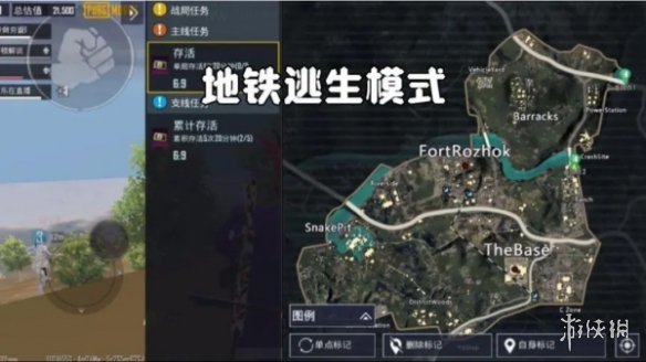 pubg地铁逃生新手教程-绿好游