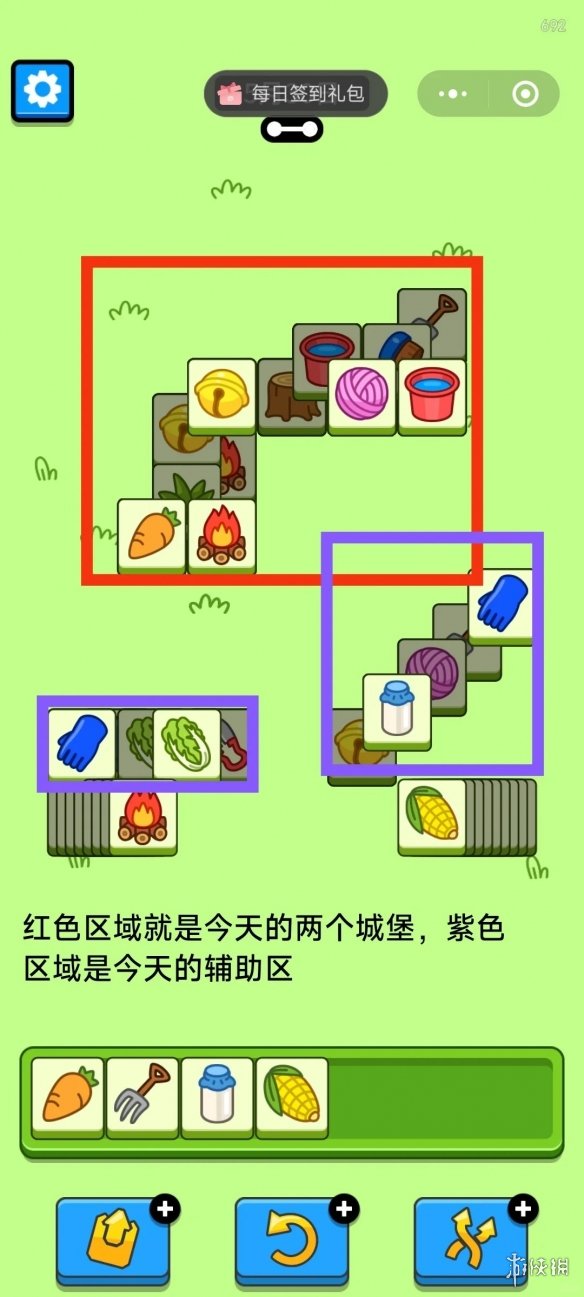 羊了个羊5月30日攻略-绿好游