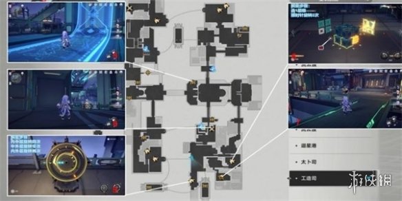 崩坏星穹铁道工造司宝箱全收集攻略-绿好游