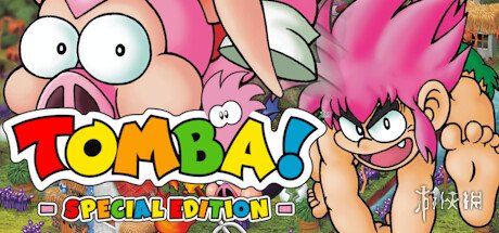 PS1复刻游戏《Tomba! Special Edition》将登陆PS5！-绿好游