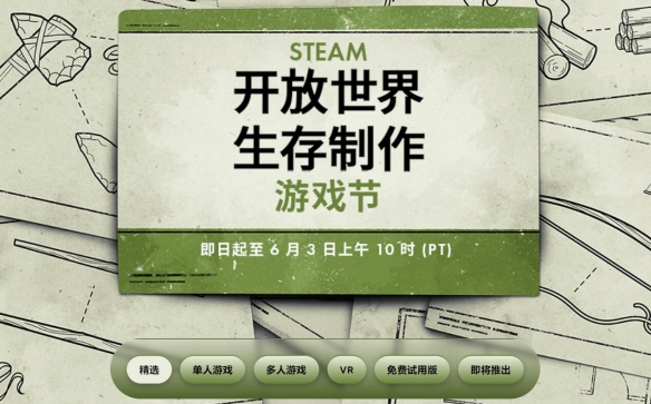 Steam特惠：怪猎崛起+曙光 98块！《霍格沃茨之遗》5折-绿好游