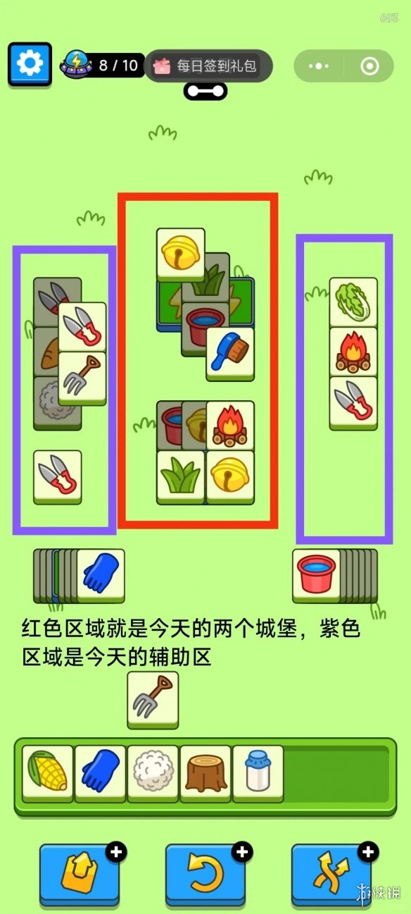 羊了个羊6月2日攻略-绿好游