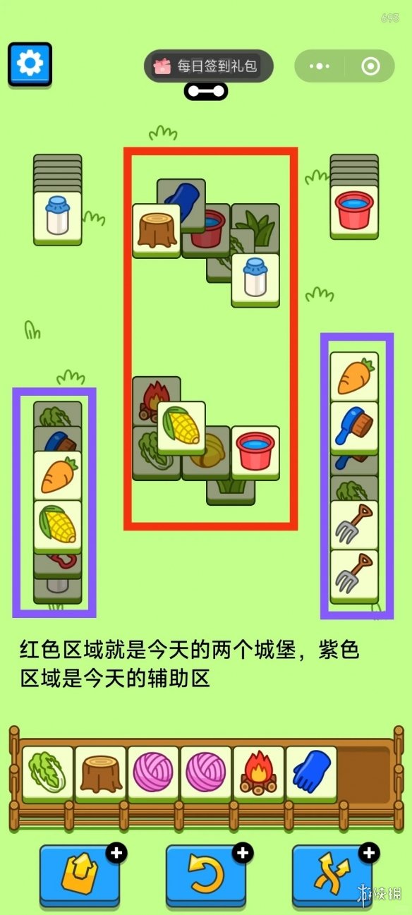 羊了个羊6月2日攻略-绿好游