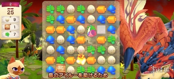 怪物猎人新作《怪物猎人 Puzzles：艾露岛》三消类手游-绿好游