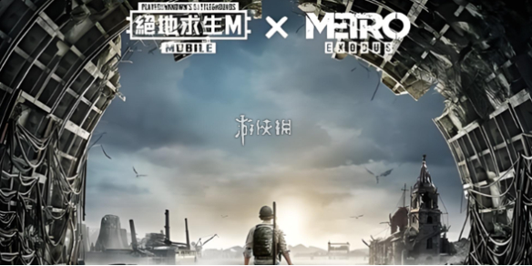 绝地求生国际服pubg地铁逃生官网下载地址-绿好游