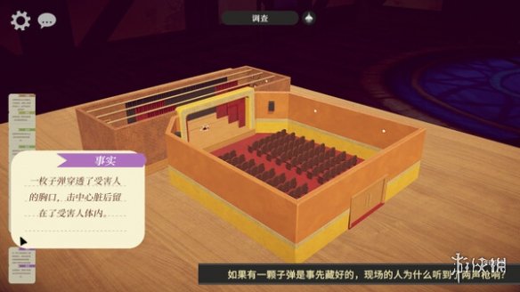 全新推理解谜游戏《模型侦探》现已正式登陆Steam商店-绿好游