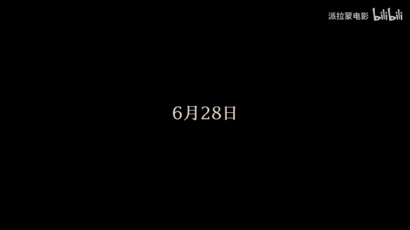 怪兽入侵 保持安静！《寂静之地：入侵日》定档预告-绿好游