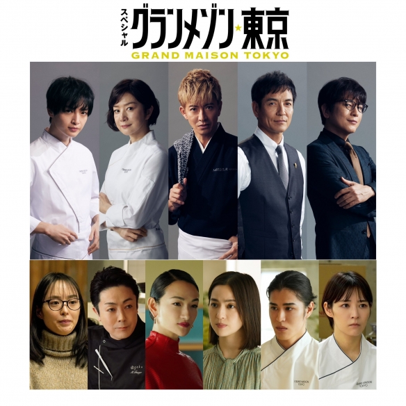 木村拓哉主演《东京大饭店》电影版今年冬季上映！-绿好游