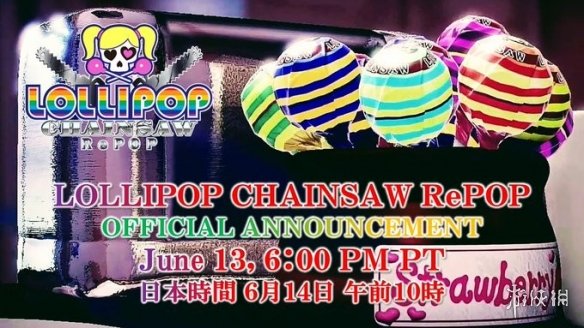 《电锯糖心RePOP》6月14日公布首支预告片！夏季发售-绿好游