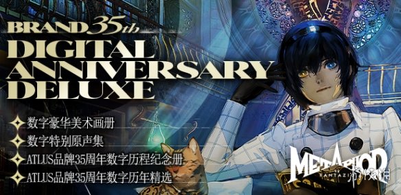 《暗喻幻想》Steam开启预购：标准版298元 纪念版456元-绿好游