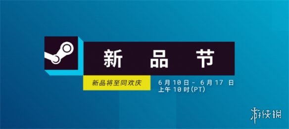 KRAFTON将在Steam新品节上发布两款新游戏-绿好游