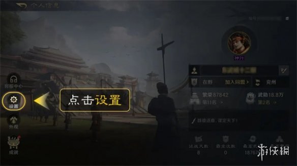 三国谋定天下开服有效礼包码大全-绿好游