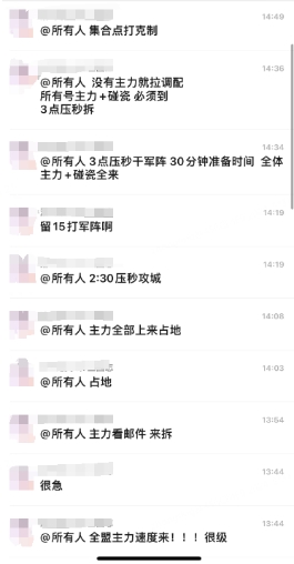 2024年了，怎么还有不想让玩家在游戏里上班的SLG？-绿好游