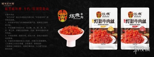 热辣狂欢！《暗黑破坏神：不朽》成都玩家聚会完美谢幕-绿好游