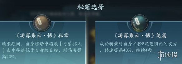 剑网3无界万灵山庄技能|心法攻略汇总-绿好游