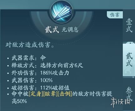 剑网3无界蓬莱技能|心法攻略汇总-绿好游