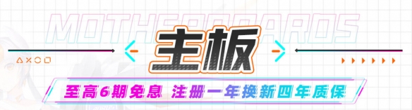 618买新机，技嘉京东自营旗舰店福利满满不容错过！-绿好游