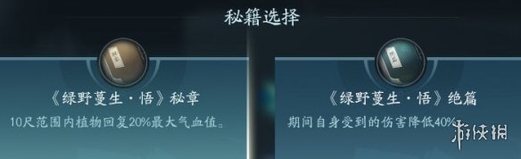剑网3无界北天药宗技能|心法攻略汇总-绿好游