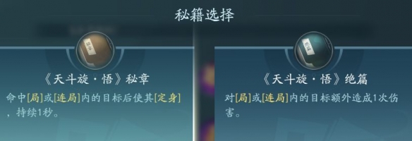 剑网3无界衍天宗技能|心法攻略汇总-绿好游