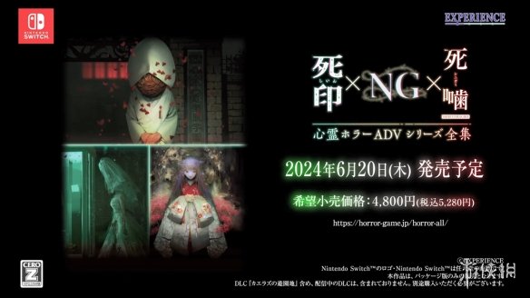 人气心灵恐怖ADV《死印》新DLC“无归的游乐园”新PV-绿好游