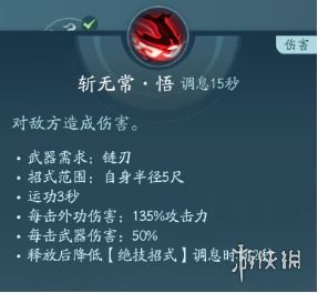 剑网3无界凌雪阁技能|心法攻略汇总-绿好游