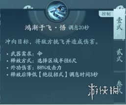 剑网3无界蓬莱技能|心法攻略汇总-绿好游