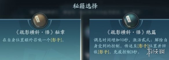 剑网3无界长歌门技能大全-绿好游