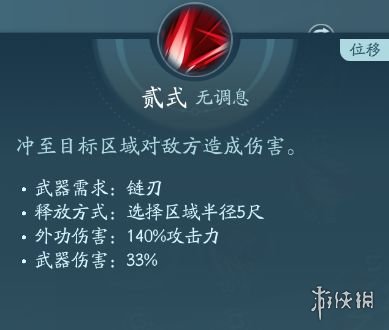 剑网3无界凌雪阁技能|心法攻略汇总-绿好游