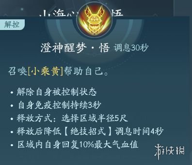 剑网3无界万灵山庄技能|心法攻略汇总-绿好游