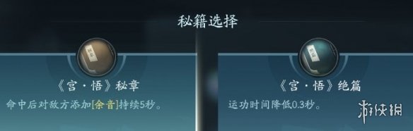 剑网3无界长歌门技能大全-绿好游