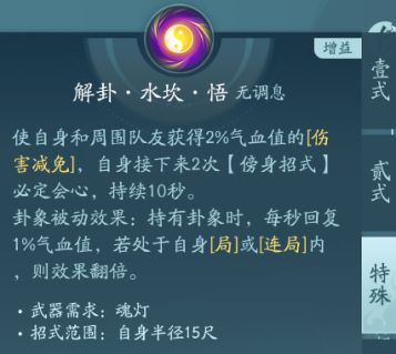 剑网3无界衍天宗技能|心法攻略汇总-绿好游