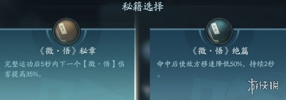 剑网3无界长歌门技能大全-绿好游