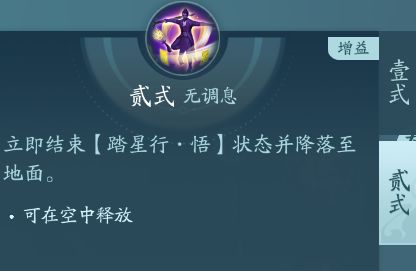 剑网3无界衍天宗技能|心法攻略汇总-绿好游