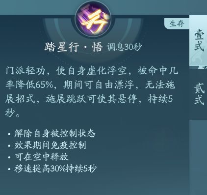 剑网3无界衍天宗技能|心法攻略汇总-绿好游