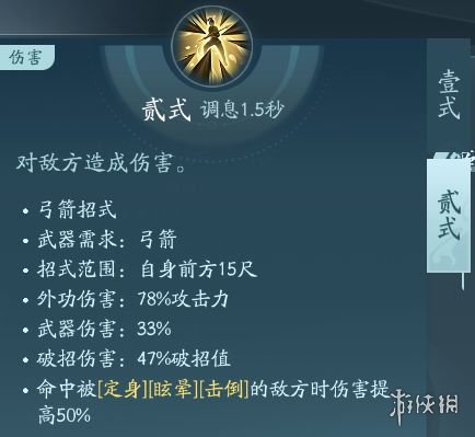 剑网3无界万灵山庄技能|心法攻略汇总-绿好游