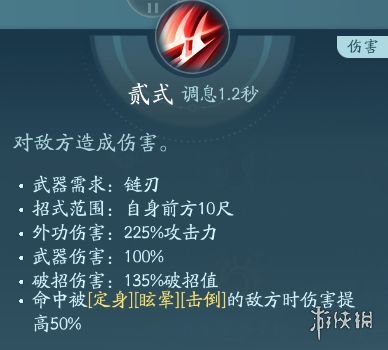 剑网3无界凌雪阁技能|心法攻略汇总-绿好游