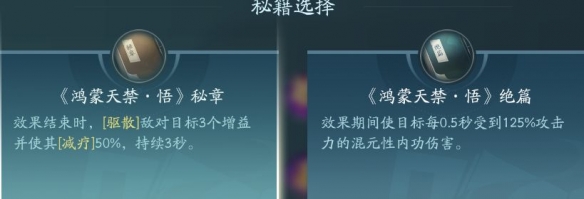 剑网3无界衍天宗技能|心法攻略汇总-绿好游